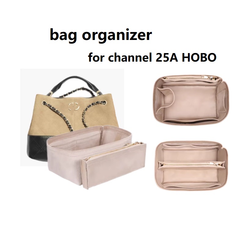 Women Bags Chanel - กระเป๋าจัดระเบียบสำหรับกระเป๋า Chanel 25A Hobo Small Tote