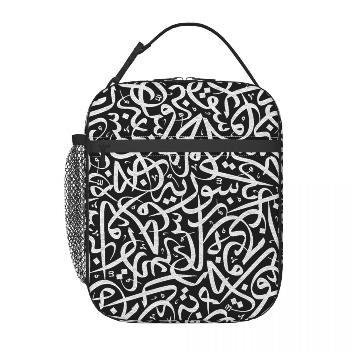 Women Bags In Egypt - งานศิลปะตัวอักษรภาษาอาหรับ อิสราเอล อียิปต์ กระเป๋าใส่อาหารกลางวันแบบมีฉนวนสำหรับผู้หญิง เด็ก กล่องใส่อาหาร