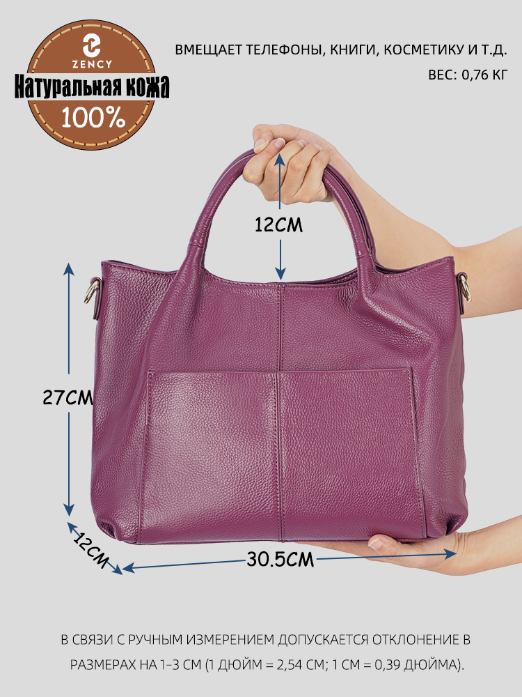 กระเป๋าโท้ทหนังแท้ Zency ขนาดใ - Women'S Bags For Work บทวิจารณ์และราคา