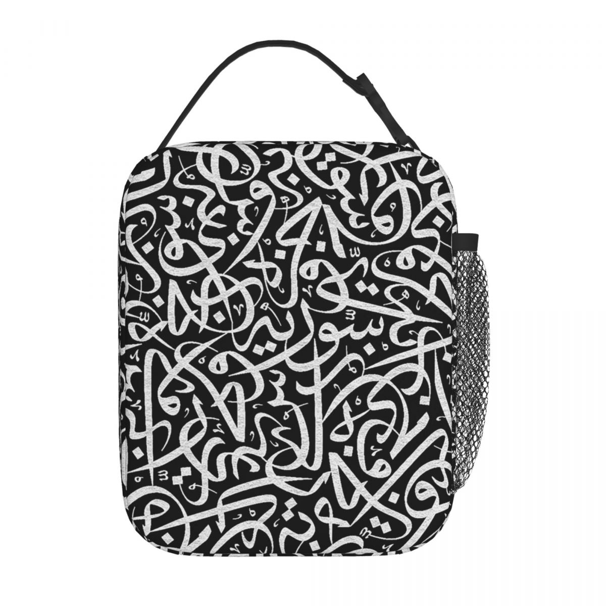 งานศิลปะตัวอักษรภาษาอาหรับ อิส - Women Bags In Egypt บทวิจารณ์และราคา